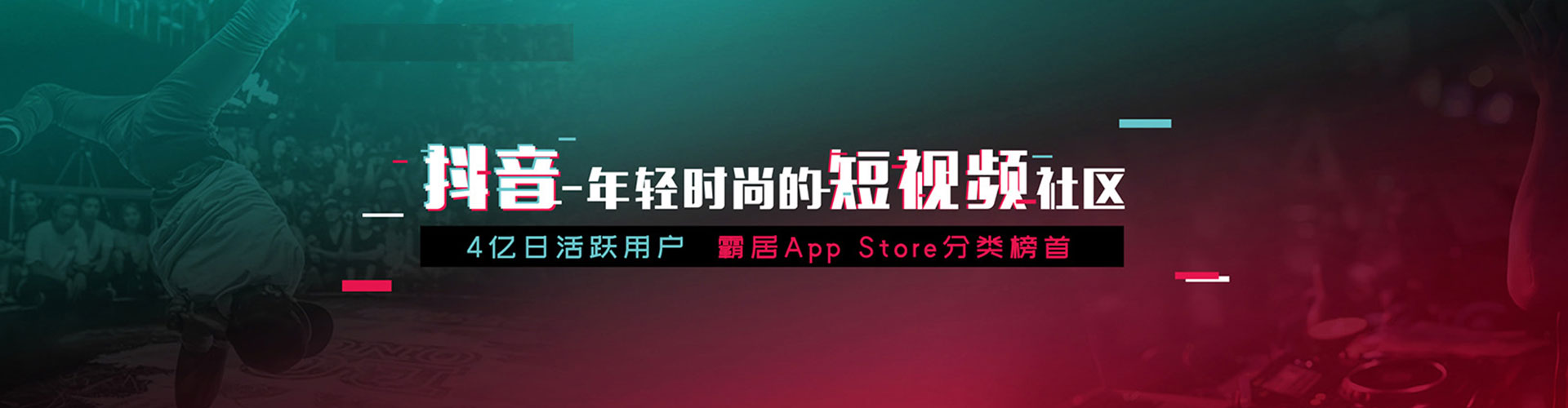 新源知乎信息流