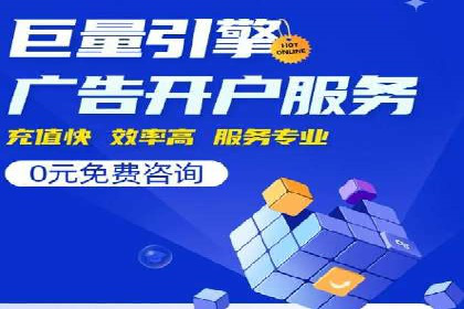 百度搜索排名优化案例：SEO推广的秘诀