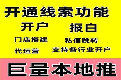 竞价SEM托管如何助力企业降低广告成本