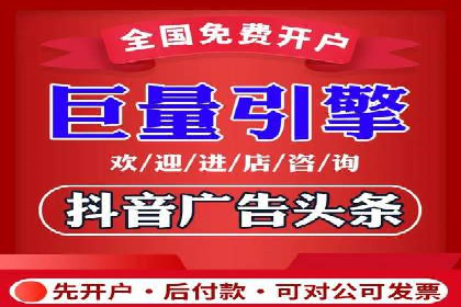 某企业选择百度竞价托管公司的背后故事